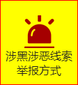 德信